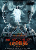 星辰仙尊的世界观：宇宙与仙道的完美结合